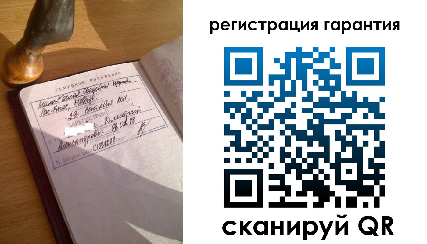 прописка для работы в Углегорске